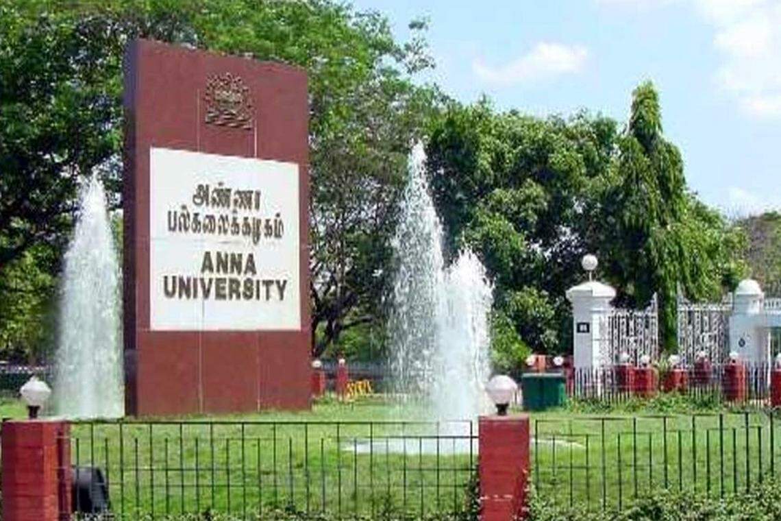 அண்ணா பல்கலைக்கழகத்துக்கு வெடிகுண்டு மிரட்டல்