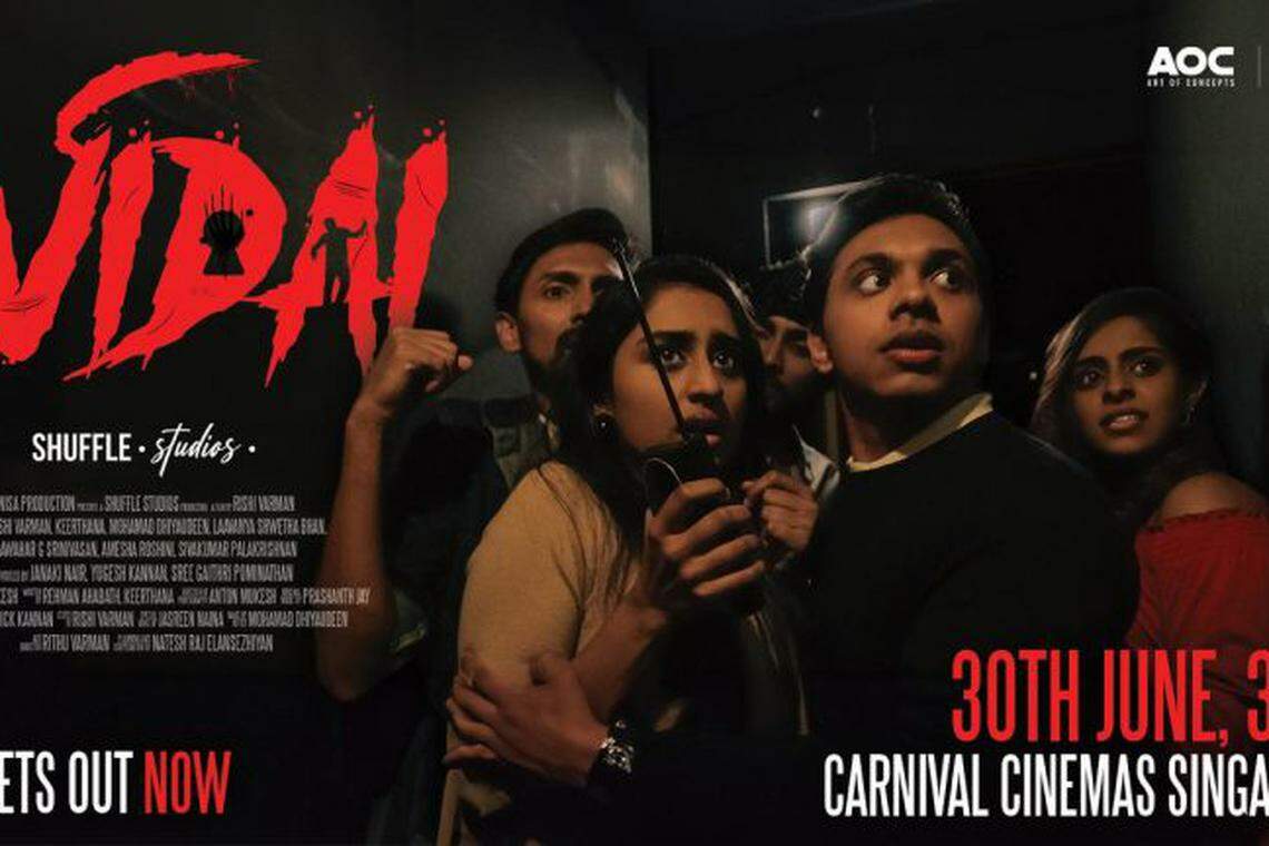 திகில், மர்மம், செயற்கை நுண்ணறிவை அறிமுகப்படுத்திய ‘விடை’ 