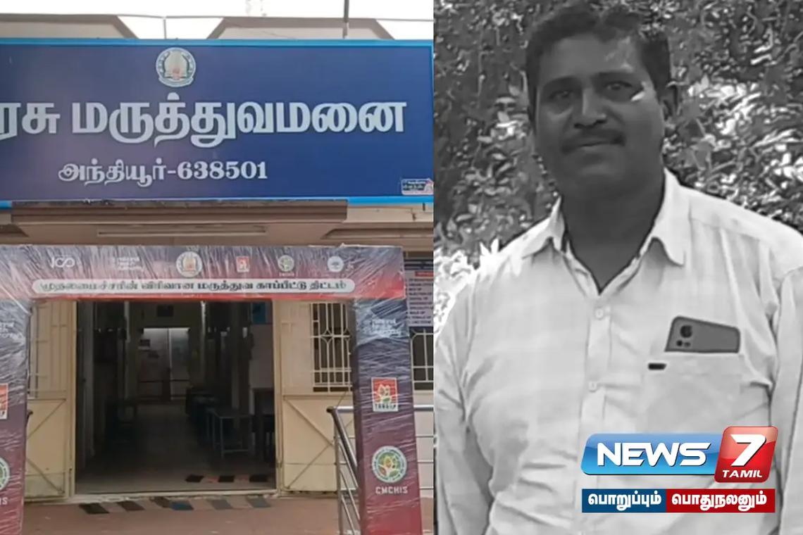 பாடம் நடத்தும்போது மாரடைப்பால் ஆசிரியா் உயிரிழப்பு