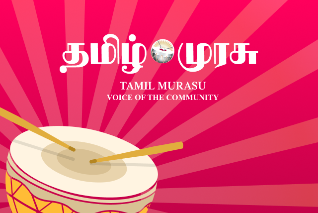 பொங்கல்